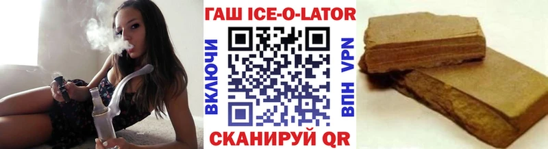Как найти закладки Буинск Cocaine СК Мефедрон МЕТАМФЕТАМИН Каннабис ГАШИШ