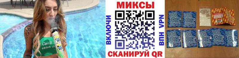 Бутират 1.4BDO  закладки  Буинск 