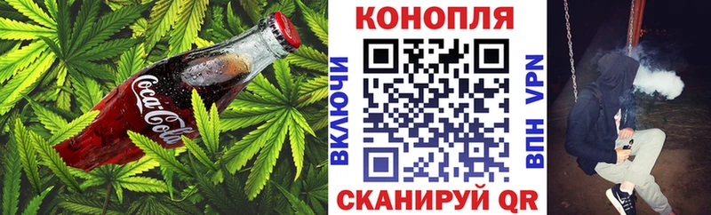 закладка  Буинск  гидра ссылки  Cannafood конопля 