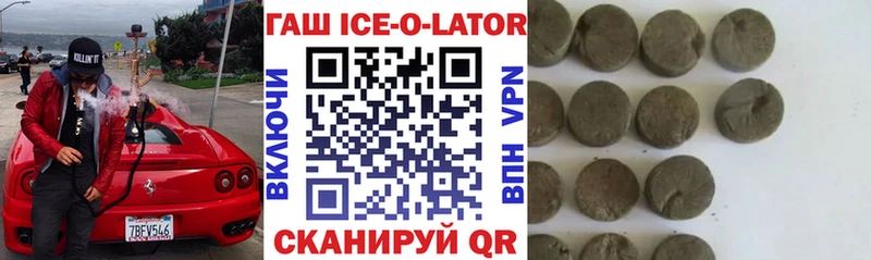 Гашиш Изолятор  МЕГА как зайти  Буинск 