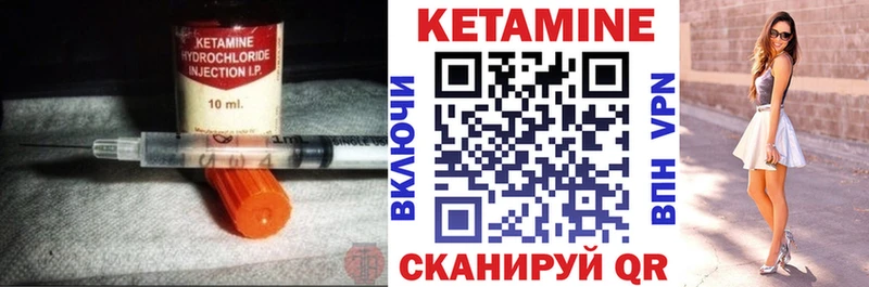 Кетамин ketamine  Буинск 