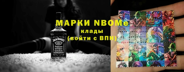 соль курить ск Балабаново