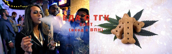 соль курить ск Балабаново