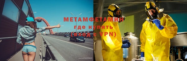 соль курить ск Балабаново
