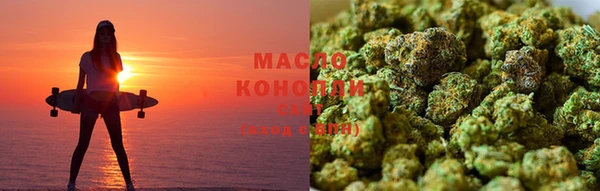 марихуана Балахна