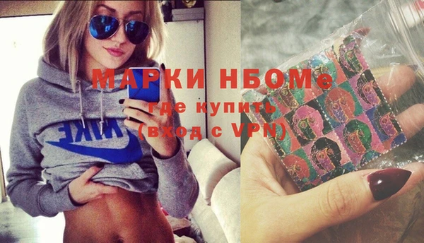 гашишное масло Белокуриха