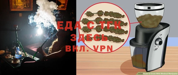 мефедрон VHQ Няндома