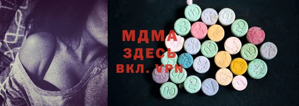 марихуана Балахна