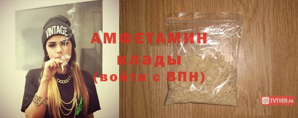 первитин Беломорск
