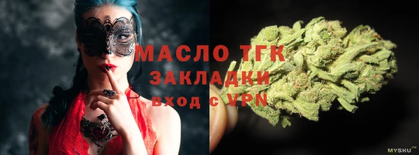 гашишное масло Белоозёрский