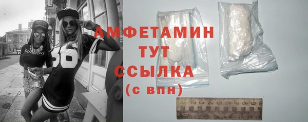 гашишное масло Белокуриха