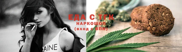 первитин Беломорск