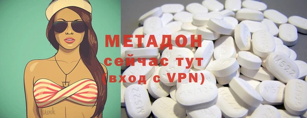 первитин Беломорск