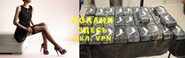первитин Беломорск