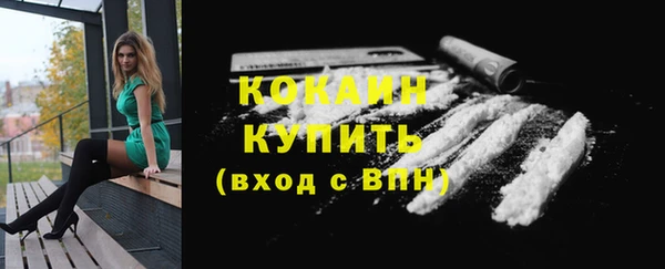 гашишное масло Белокуриха