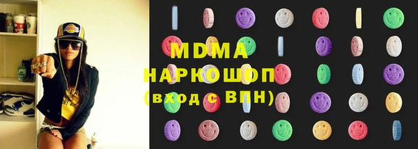 первитин Беломорск