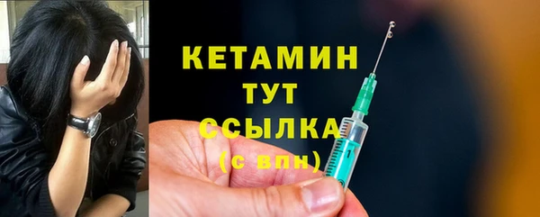 первитин Беломорск