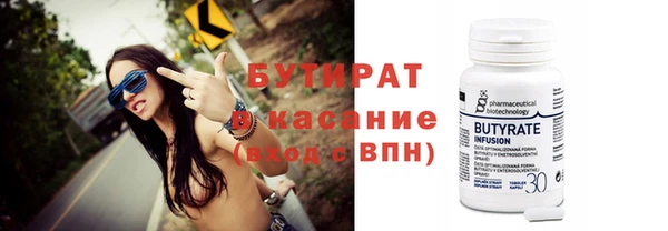 гашишное масло Белокуриха