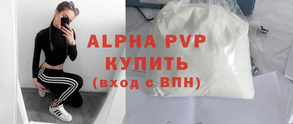 первитин Беломорск