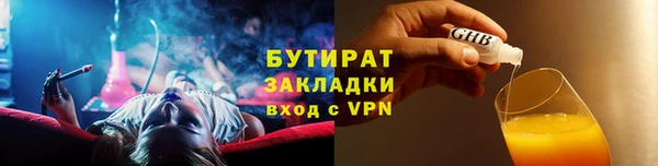первитин Беломорск