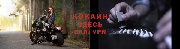 гашишное масло Белокуриха