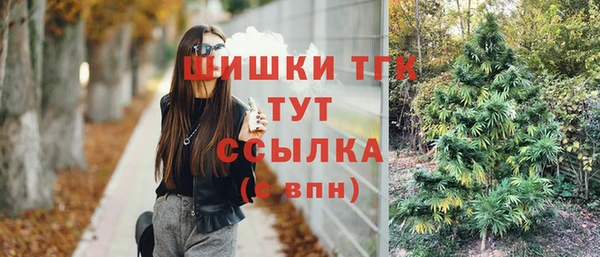 гашишное масло Белоозёрский