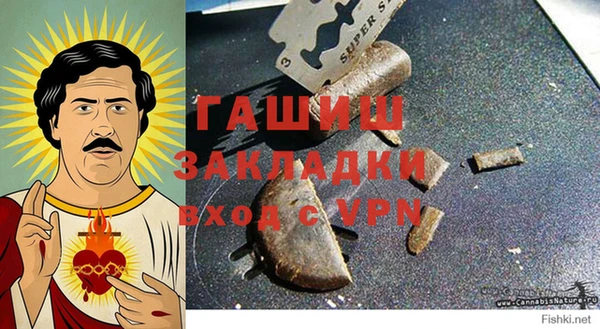 гашишное масло Белоозёрский
