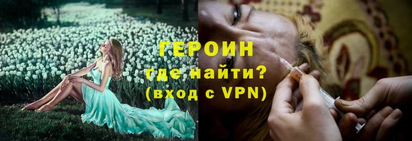 гашишное масло Белокуриха