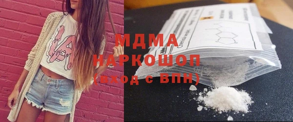 гашишное масло Белокуриха