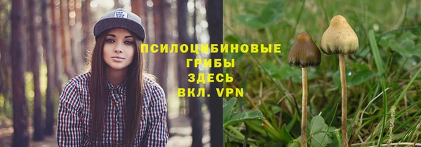 марихуана Балахна