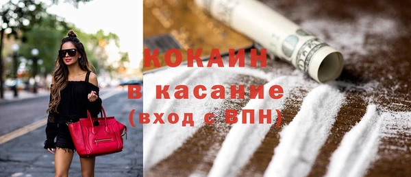 гашишное масло Белоозёрский