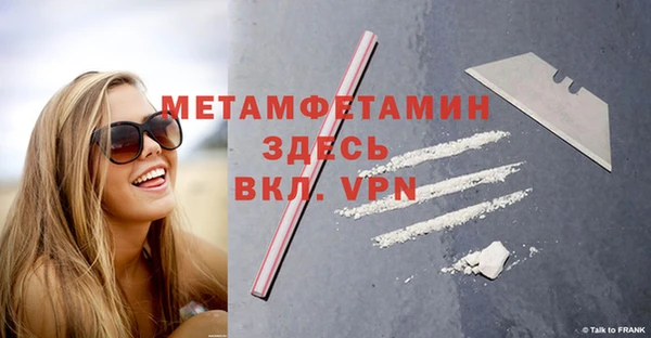 гашишное масло Белокуриха