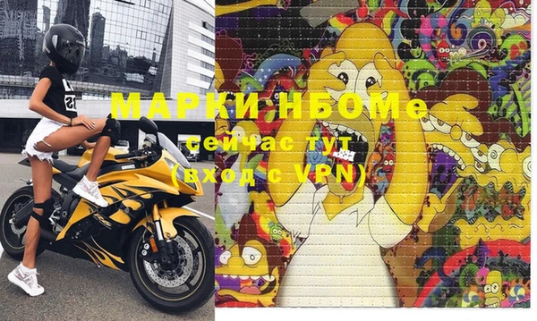 гашишное масло Белоозёрский