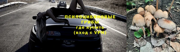 гашишное масло Белокуриха