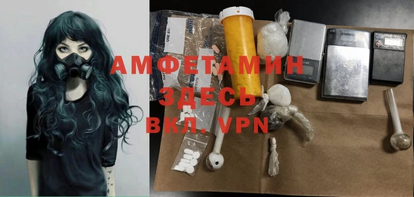 гашишное масло Белокуриха