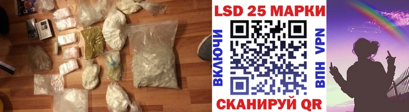 Лсд 25 экстази кислота  мориарти Telegram  Буинск  кракен ONION 