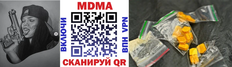 МДМА молли  Буинск 