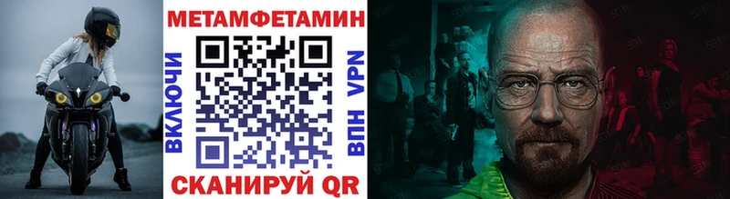 ОМГ ОМГ онион  наркота  Буинск  МЕТАМФЕТАМИН витя 