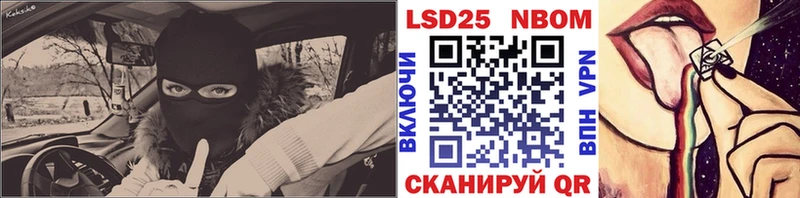 Наркотические марки 1500мкг  Буинск 