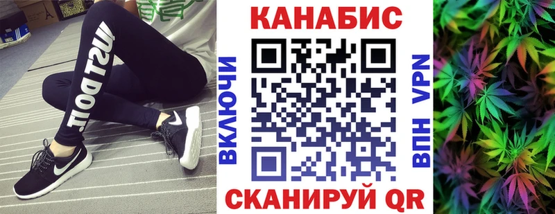блэк спрут зеркало  Буинск  Каннабис Bruce Banner 